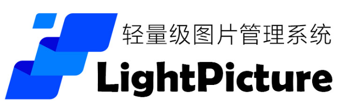 图片[1]-PHP开源图床系统源码LightPicture-阿宁学习笔记